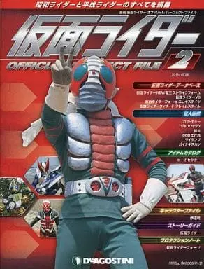 Book - Kamen Rider Official Perfect File