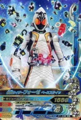 Ganbarizing - Kamen Rider Fourze / Kamen Rider Fourze (Character)