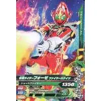 Ganbarizing - Kamen Rider Fourze