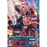 Ganbarizing - Kamen Rider Wizard