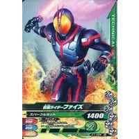 Ganbarizing - Kamen Rider 555 / Kamen Rider Faiz