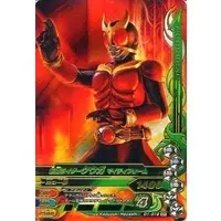 Ganbarizing - Kamen Rider Kuuga