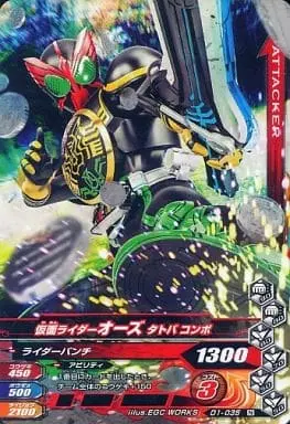 Ganbarizing - Kamen Rider OOO / Kamen Rider OOO (Character)