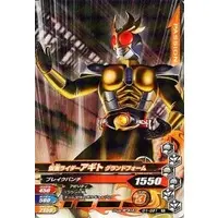 Ganbarizing - Kamen Rider Agito