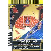Ganbaride - Kamen Rider Blade