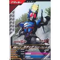 Ganbarizing - Kamen Rider Kabuto / Kamen Rider Gatack