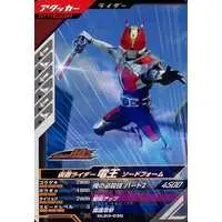 Ganbarizing - Kamen Rider Den-O / Kamen Rider Den-O (Character)