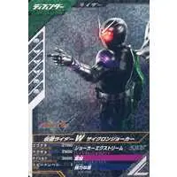 Ganba Legends - Ganbarizing - Kamen Rider W / Kamen Rider Double