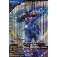 Ganbarizing - Kamen Rider Build / Kamen Rider Cross-Z