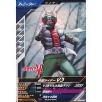 Ganbarizing - Kamen Rider V3