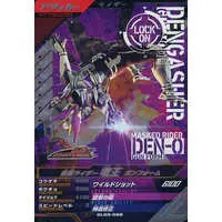 Ganbarizing - Kamen Rider Den-O / Kamen Rider Den-O (Character)