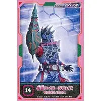 Stickers - Kamen Rider Revice / Kamen Rider Demons