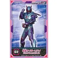Stickers - Kamen Rider Revice / Kamen Rider Revi (Character)