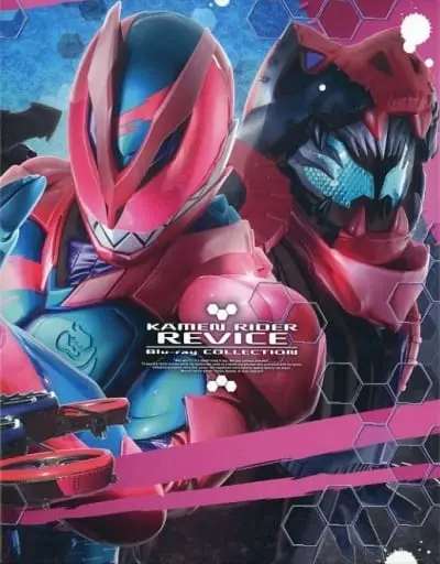 Blu-ray - Kamen Rider Revice / Kamen Rider Jeanne & Kamen Rider Evil & Kamen Rider Vice