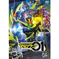 DVD - Kamen Rider Zero-One / Kamen Rider Zaia