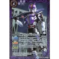 Battle Spirits - Kamen Rider Den-O / Kamen Rider Nega Den-O