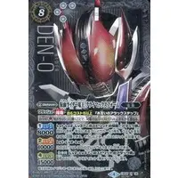 Battle Spirits - Kamen Rider Den-O