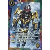 Battle Spirits - Kamen Rider Build / Kamen Rider Grease