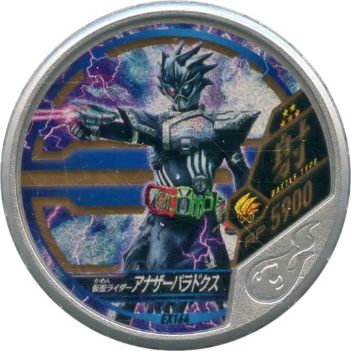 Kamen Rider Buttobasoul - Kamen Rider Ex-Aid / Kamen Rider Another Para-DX