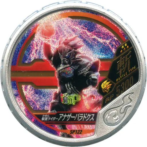 Kamen Rider Buttobasoul - Kamen Rider Ex-Aid / Kamen Rider Another Para-DX