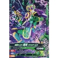 Ganbarizing - Kamen Rider Gaim / Kamen Rider Ryugen