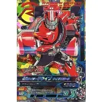Ganbarizing - Kamen Rider Drive / Kamen Rider Drive (Character)