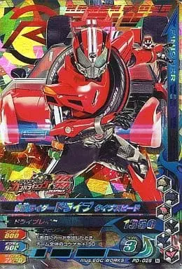 Ganbarizing - Kamen Rider Drive / Kamen Rider Drive (Character)