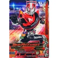 Ganbarizing - Kamen Rider Drive / Kamen Rider Drive (Character)