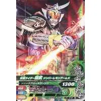 Ganbarizing - Kamen Rider Gaim