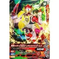 Ganbarizing - Kamen Rider Gaim / Kamen Rider Baron
