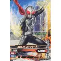 Ganbarizing - Kamen Rider Super-1