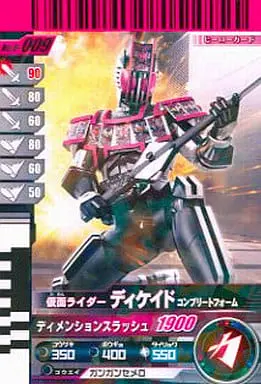 Ganbaride - Kamen Rider Decade