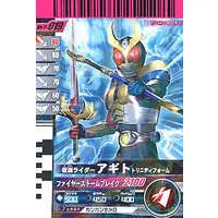 Ganbaride - Kamen Rider Agito