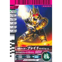 Ganbaride - Kamen Rider Blade