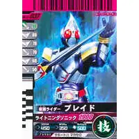 Ganbaride - Kamen Rider Blade