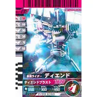 Ganbaride - Kamen Rider Decade / Kamen Rider Diend