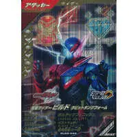 Ganbarizing - Kamen Rider Build / Kamen Rider Build (Character)