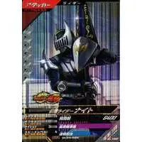 Ganbarizing - Kamen Rider Ryuki / Kamen Rider Knight