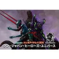 Deck Case - Trading Card Supplies - Shin Kamen Rider