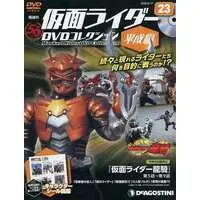 Book - Kamen Rider DVD Collection