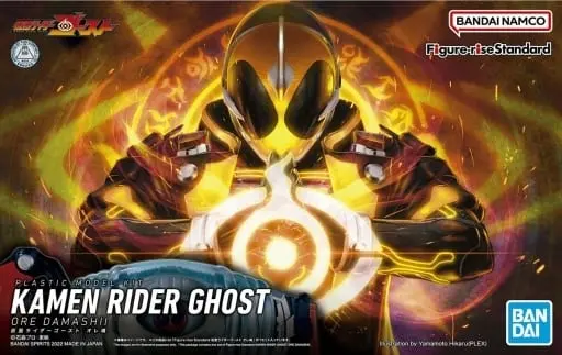 Figure-rise Standard - Kamen Rider Ghost / Kamen Rider Ghost (Character)