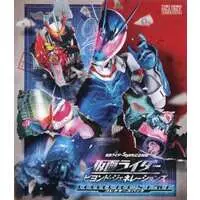 Blu-ray - Kamen Rider: Beyond Generations