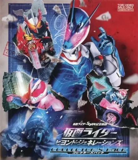 Blu-ray - Kamen Rider: Beyond Generations