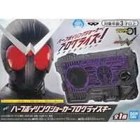 Sound Progrise Key Series - Progrisekeys - Transformation Gear - Kamen Rider Zero-One