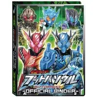Transformation Gear - Kamen Rider Buttobasoul - Kamen Rider Build