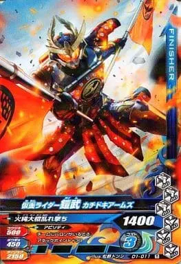 Ganbarizing - Kamen Rider Gaim