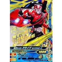 Ganbarizing - Kamen Rider Drive / Kamen Rider Drive (Character)