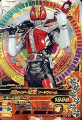 Ganbarizing - Kamen Rider Den-O / Kamen Rider Den-O (Character)