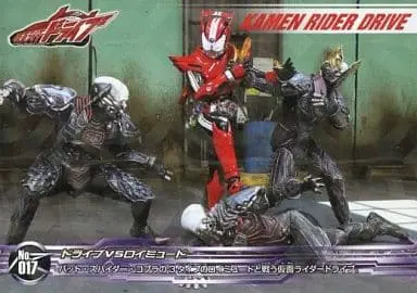 Trading Card - Kamen Rider Drive