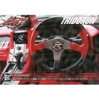 Trading Card - Kamen Rider Drive